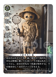 大量216枚出品！【巫カードゲーム】冬札まとめ売り：デッキパーツ用 大量216枚出品！【巫カードゲーム】冬札まとめ売り：デッキパーツ用
