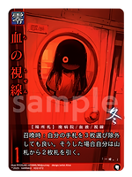 遊び方 | 巫カードゲーム