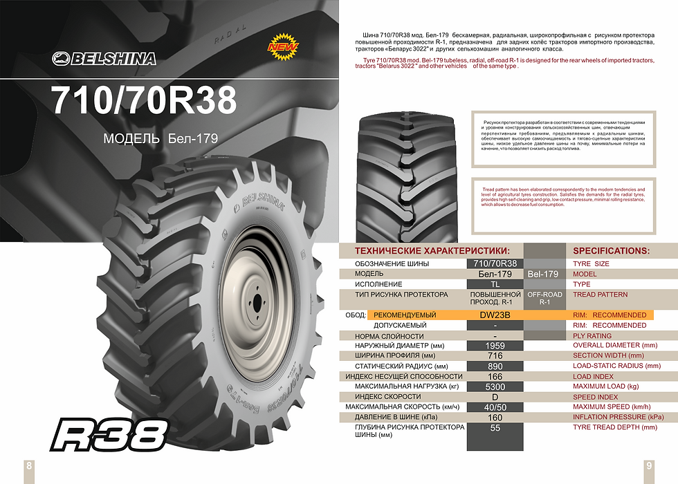 Miniature : PNEUS "BELSHINA" POUR GROS ENGINS