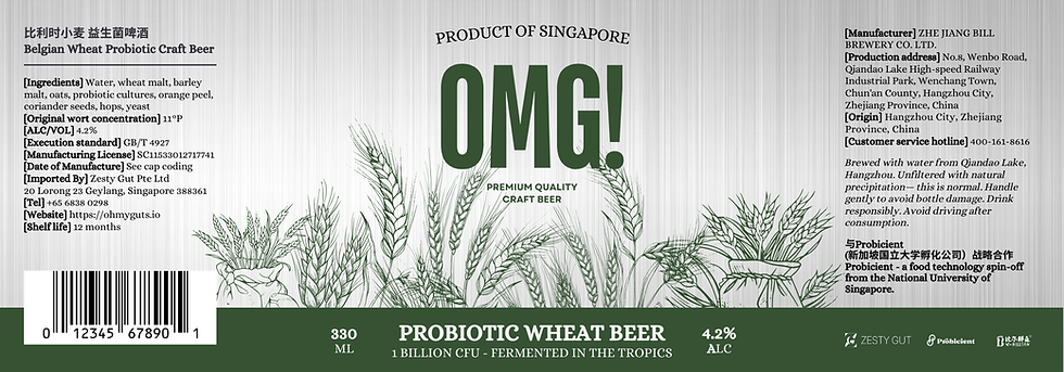 Beer Bottle Label