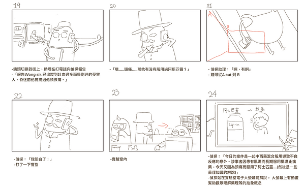 未命名的作品 3.png