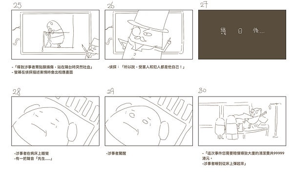 未命名的作品 4.png
