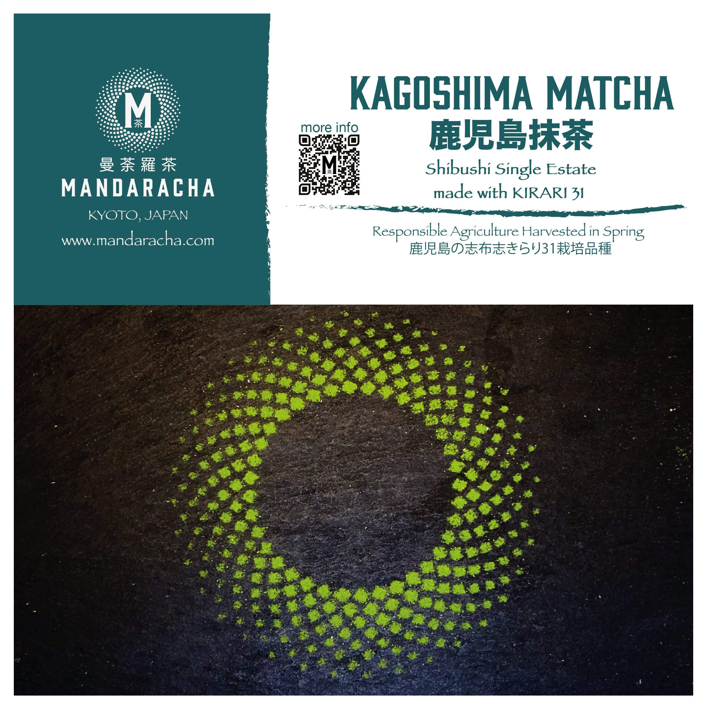 KAGOSHIMA SHIBUSHI MATCHA