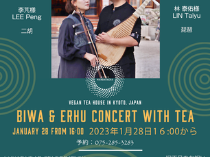 BIWA & ERHU CONCERT WITH TEA