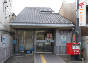 SUSPENSION OF SHIPMENTS TO THE USA