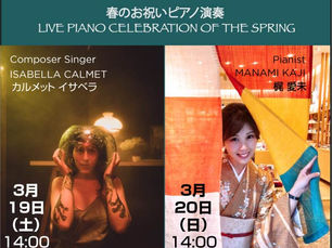 PIANO LIVE A MANDARACHA