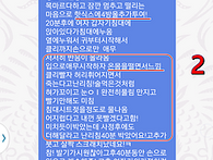 사용 후기1