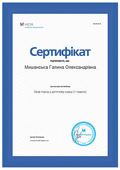 certificate (1).jpeg