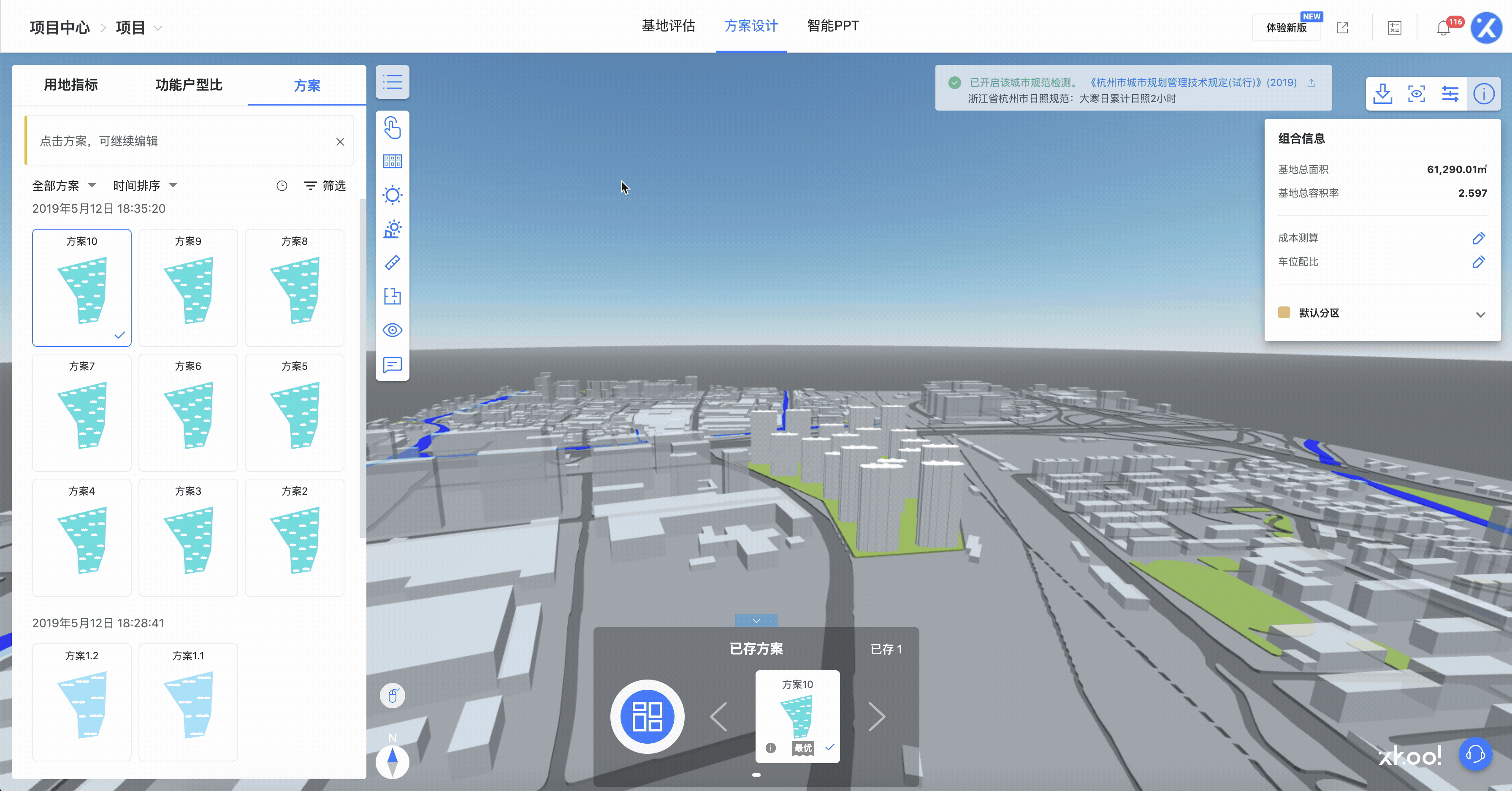 2020-08-30 18.53.03.gif