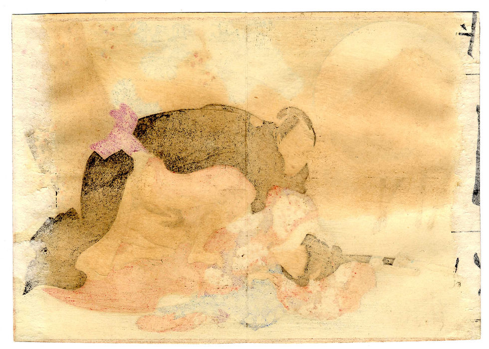 Miniaturbild: 1900 - Shunga - Mizuno Toshikata Deluxe Shunga - Summer's End