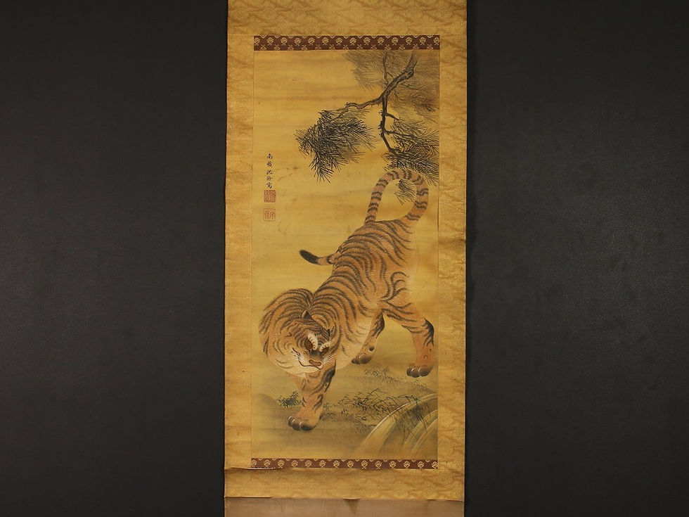 Miniaturbild: shungaisart - Rare Museum Gem - 1732 - Nan - Original Japanese Hanging Scroll - Tiger - traditional art