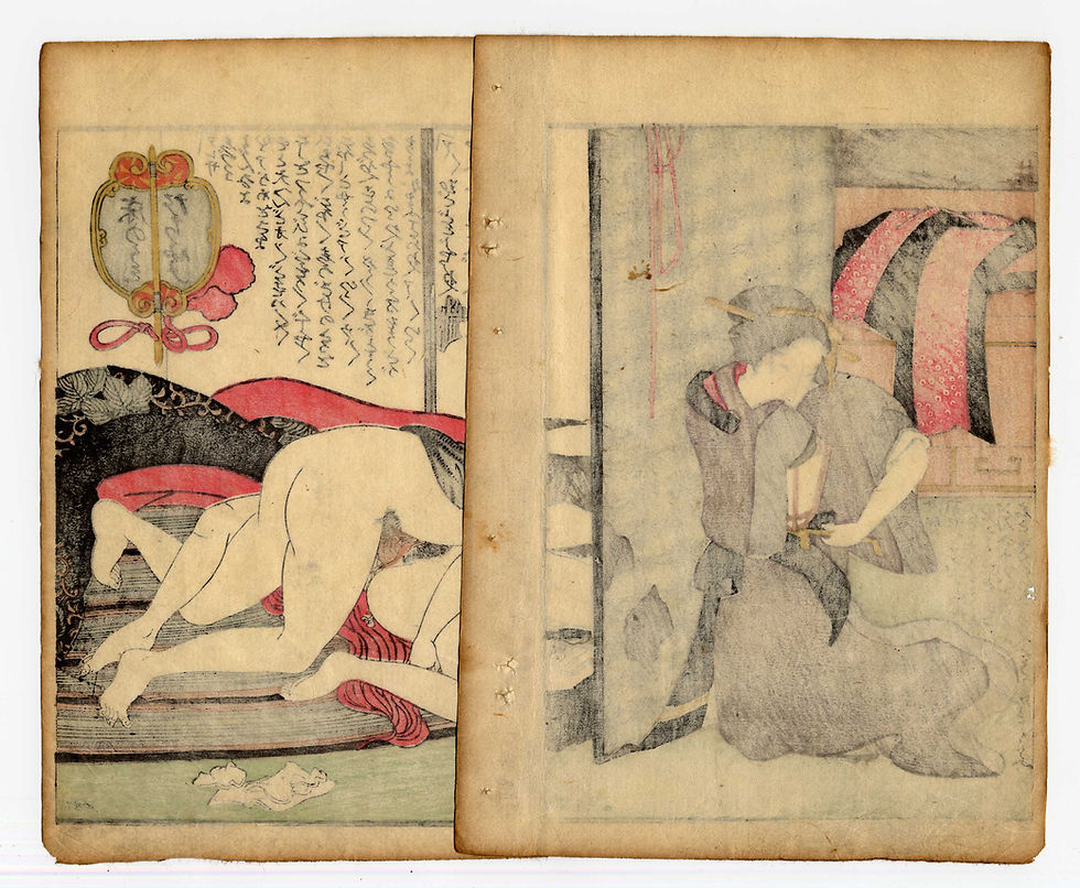 Miniature : shungaisart reverse of 1823 TOYOKUNI I Shunga Japanese erotic art woodblock print art voyeurism
