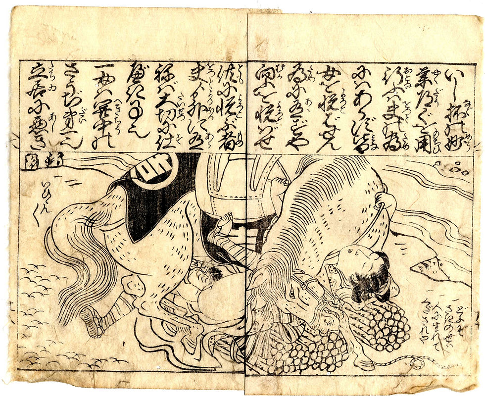 shungaisart - 1775 shunga - dark erotic art - stallion's desire