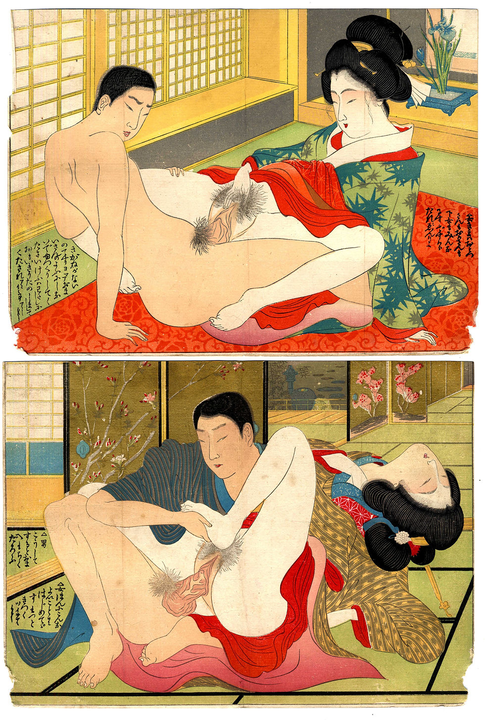 Miniature : Shunga - Economy Lot - X 20 Artworks - KOGYO
