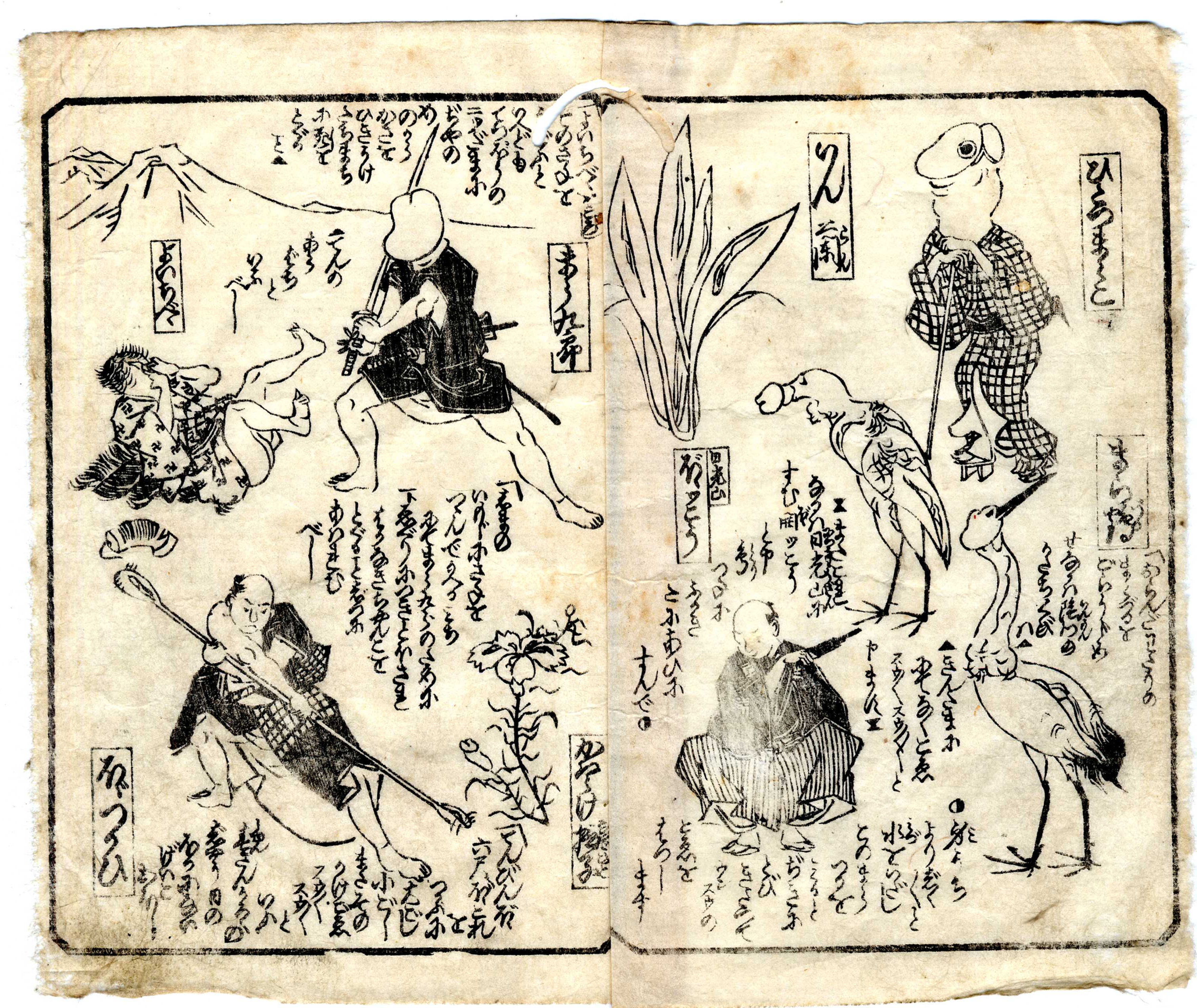 shungaisart - Rare Shunga - 1850 - Yokai - Bushido - Odd Animals - Japanese Homoerotic art