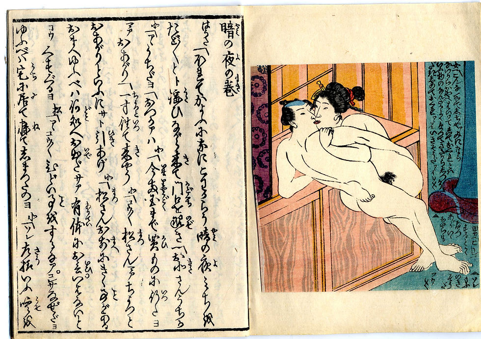 shungaisart - 1870 Japan - KUNISADA School - Shunga Booklet - Japanese antique - bathhouse shunga