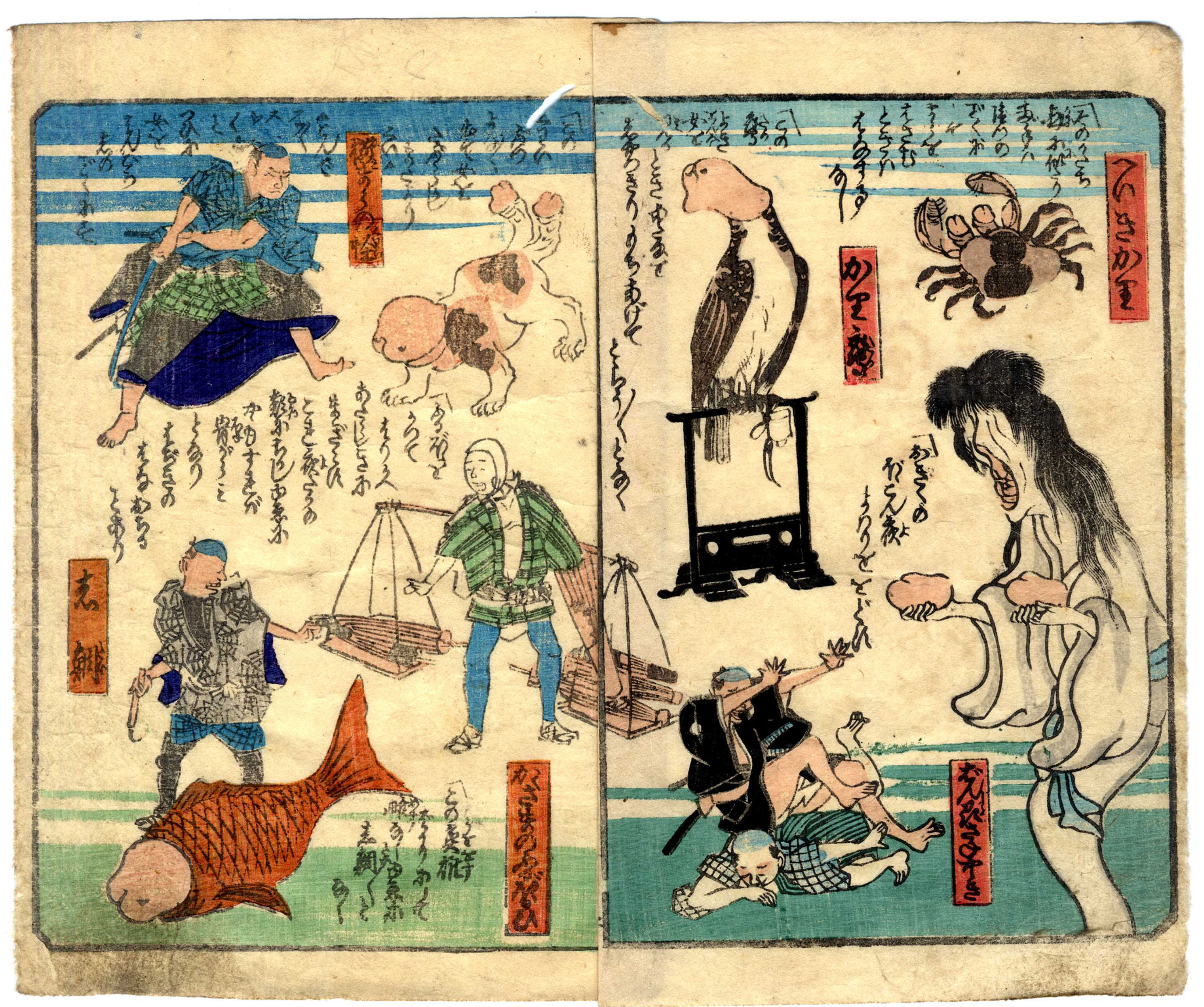 shungaisart - Rare Shunga - 1850 - Yokai - Phallic Ghosts - Odd Creatures - Homoerotic artwork