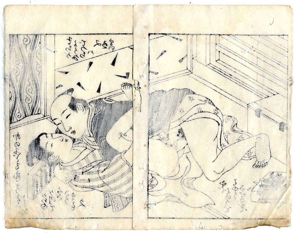 Miniaturbild: 1775 - Gay Shunga - Homoerotic Art - Willing Participant