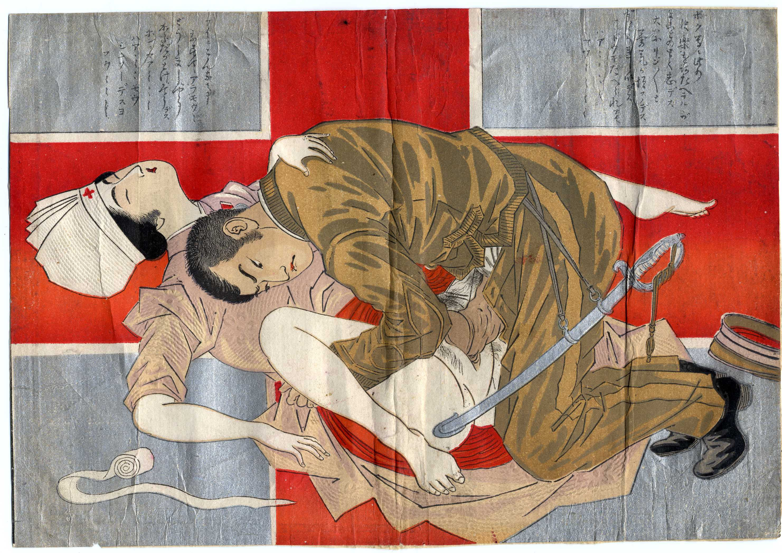 1900 - Tomioka EISEN - Shunga - erotic woodblock print - Red Cross Nurse | shungaisart