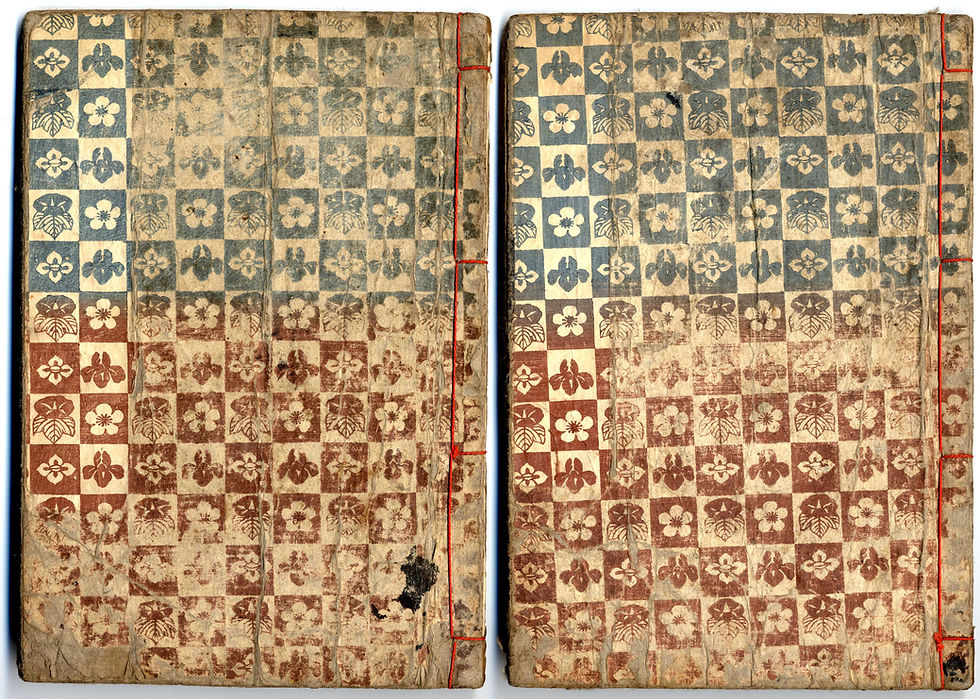 Miniaturbild: 1842 - Kunisada - Deluxe Shunga Books - Shiki no sugatami