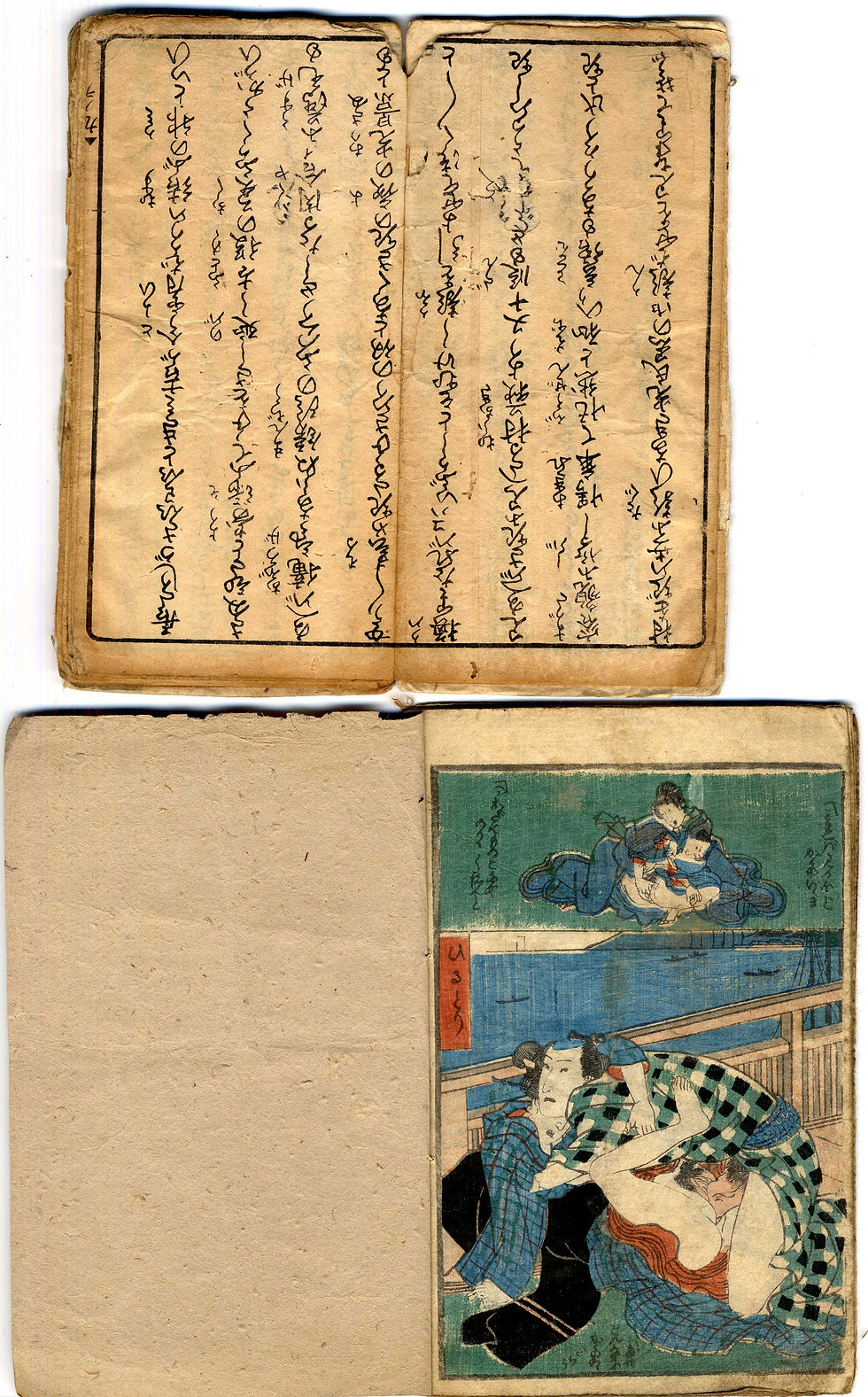 Miniature : 1870 - Shunga Books X 2 - Eco Lot