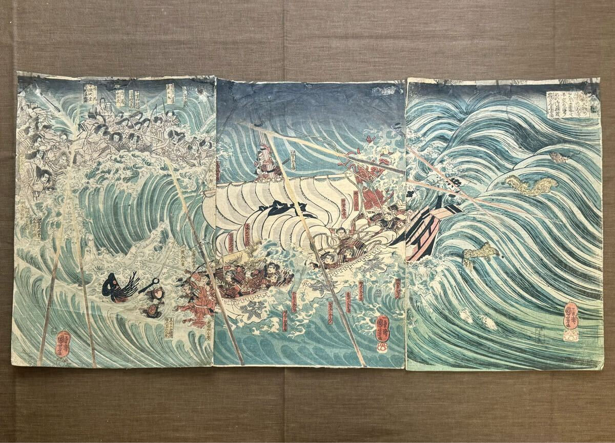 RARE - 1845 - KUNIYOSHI - Samurai Woodblock Prints - Taira Ghosts