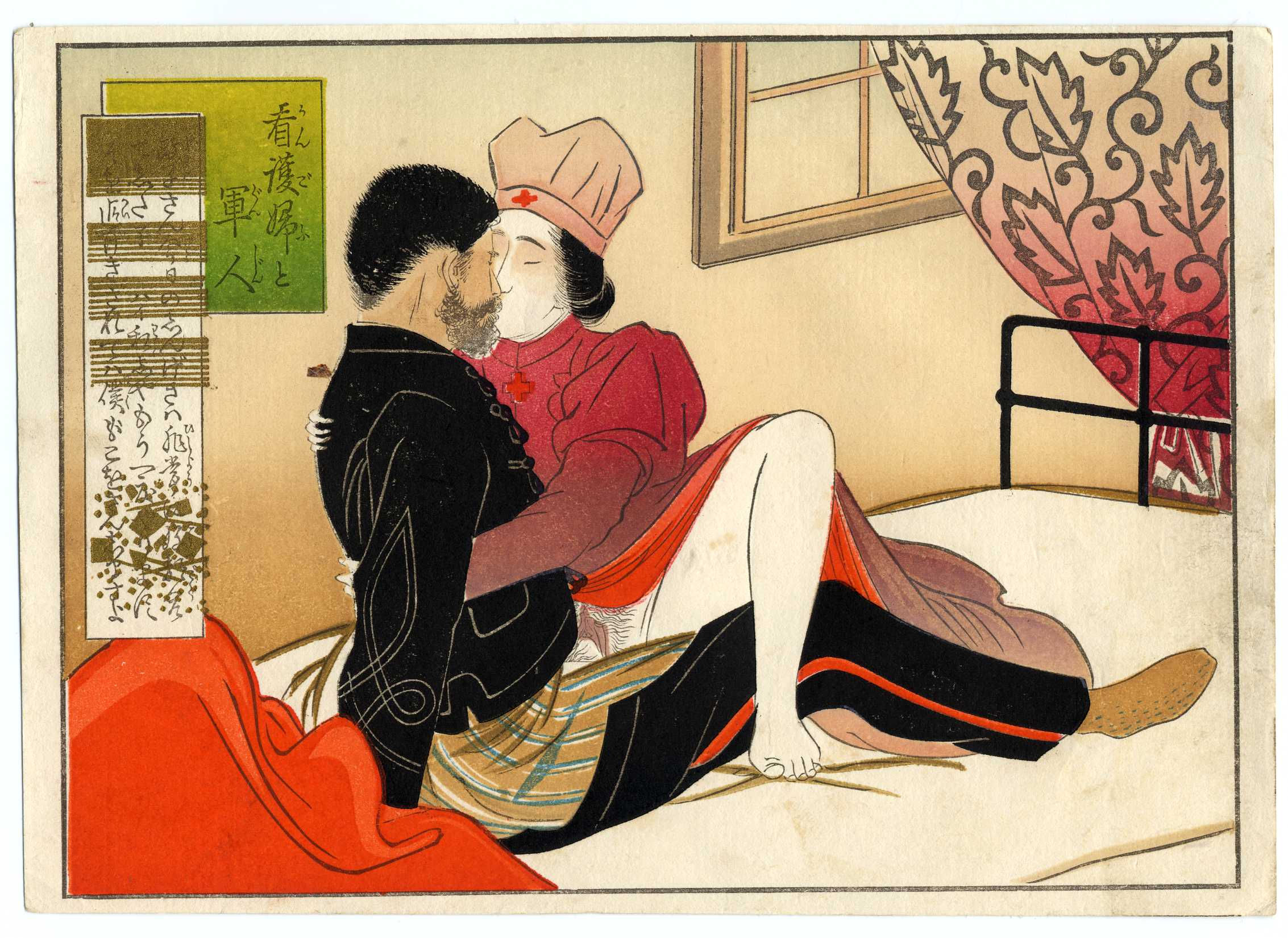 shungaisart - 1900 - Tomioka EISEN - Japanese Crepe Shunga - Helpful Nurse - woodblock print