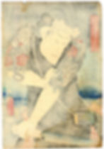 Thumbnail: Gorgeous - 1850 - KUNISADA Warrior Print - Shishi Lion Dog Tattoo