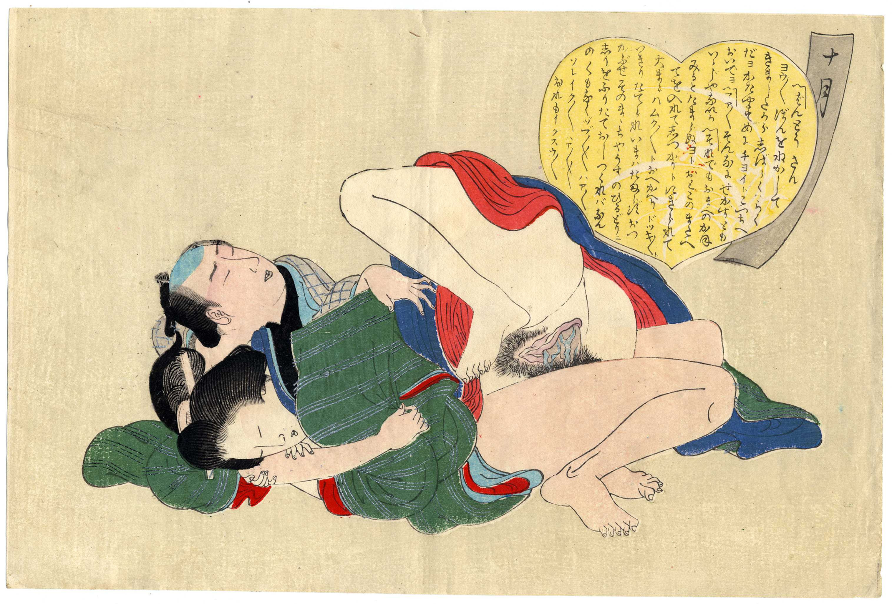 shungaisart 1900 Authentic Shunga Japanese erotic art woodblock print picture #1