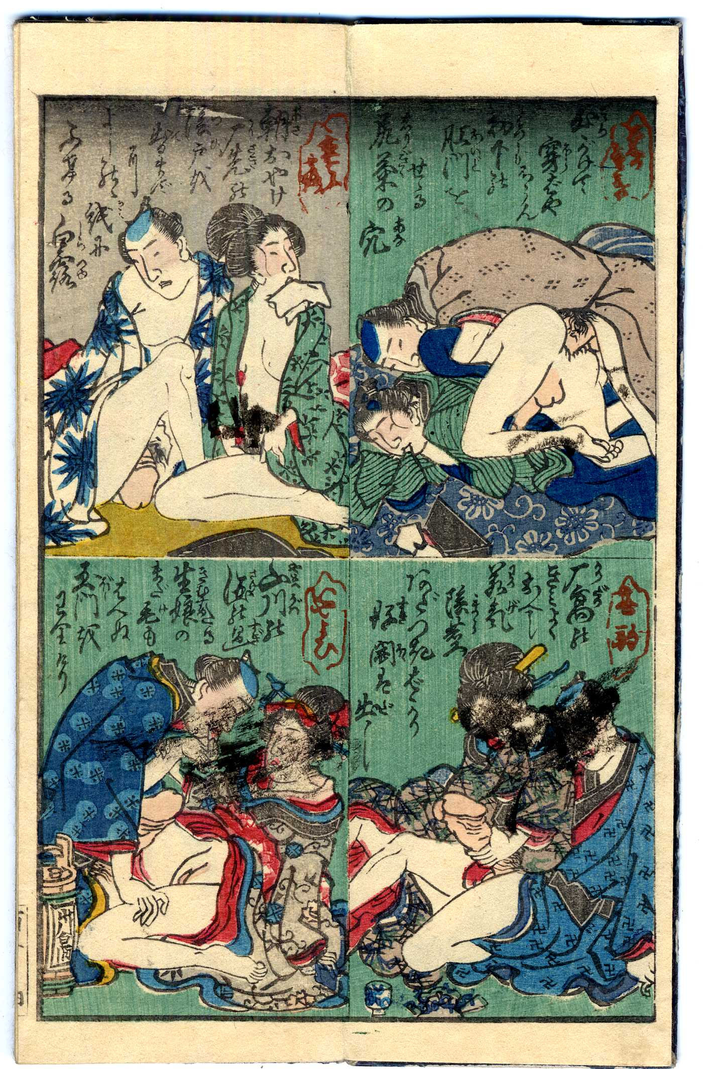 shungaisart - Rare - 1860 - Gay Shunga - Homoerotic Picture Book - queer art