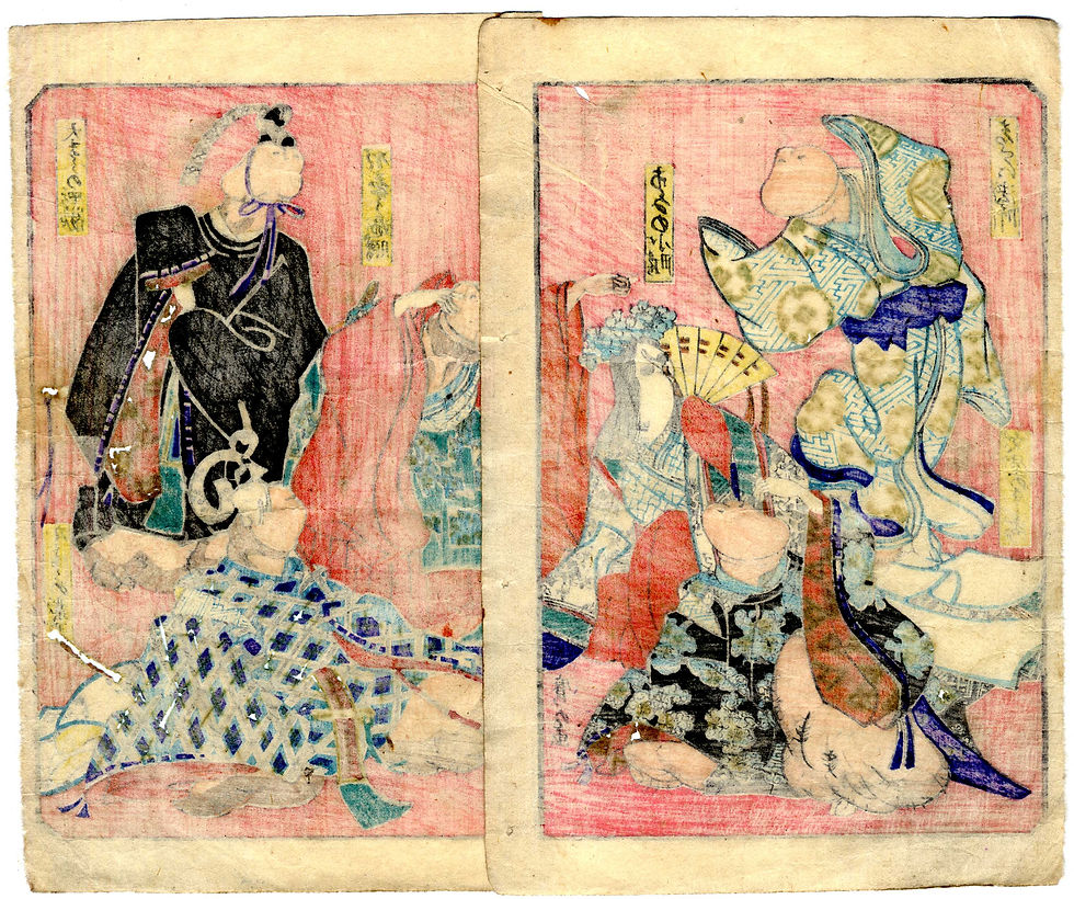 Miniaturbild: Rare Shunga - 1850 - Phallic Nobility - Homoerotic Art