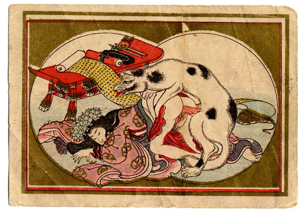 shungaisart - bestiality shunga - rare shunga - Canine Hero - Yatsufusa