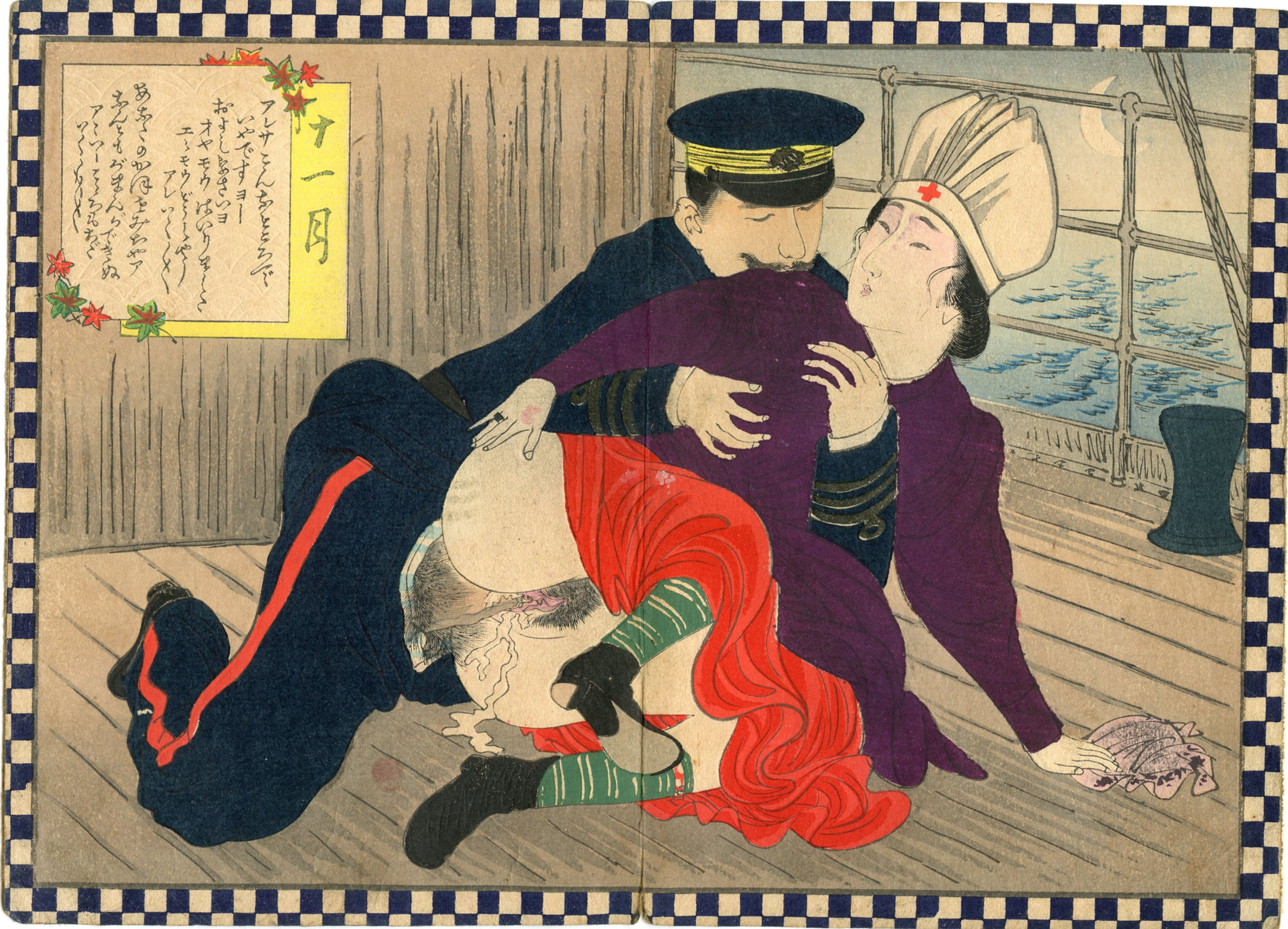 shungaisart -original - 1900 - Ikeda Terukata - Shunga - Japanese erotic art - shunga art - woodblock print - nurse