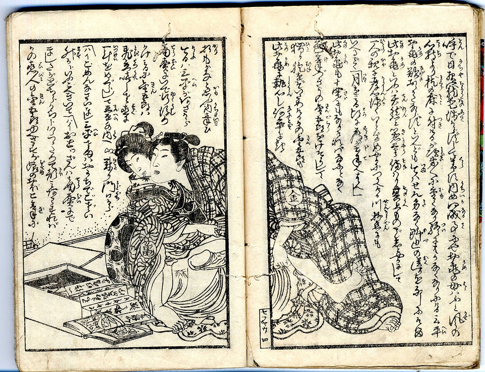 Thumbnail: 1860 - Kunimori II - Rare Shunga Book - Panoramic Special - 101 cm Scene!