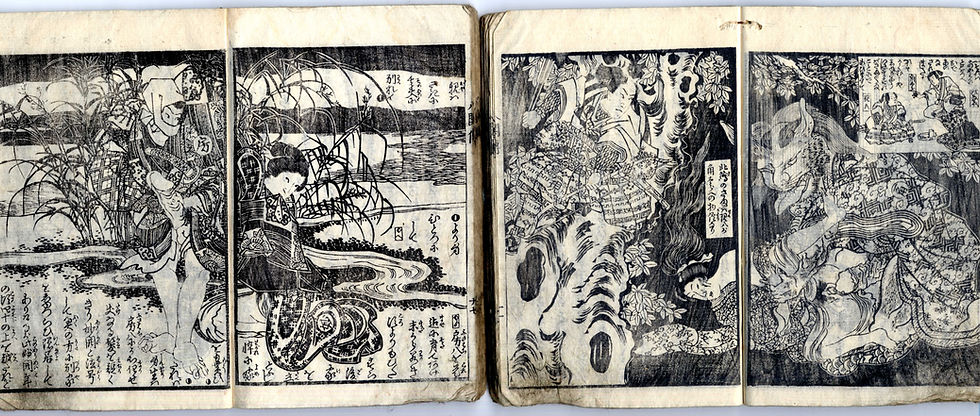 Thumbnail: shungaisart - 1860 - Shunga Picture Book - shunga woodblock print - Monster cat