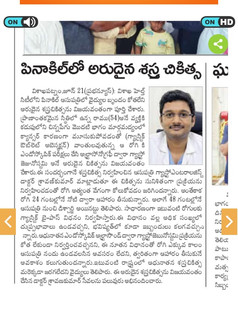 ANDHRAPRABHA - WhatsApp Image 2022-06-22 at 11.31.02 AM.jpeg