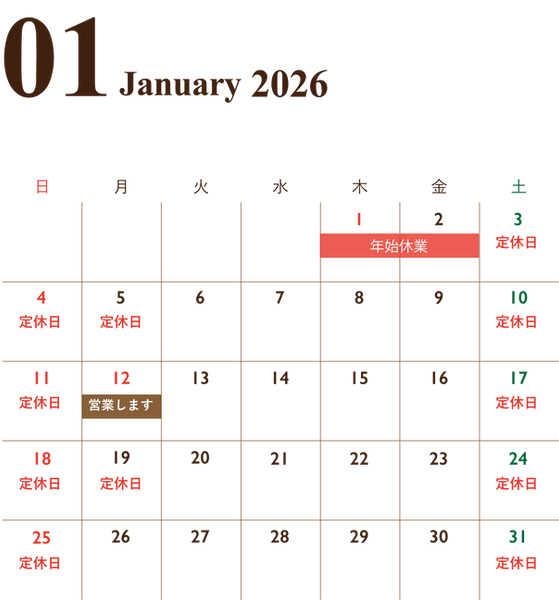 2601_calendar_hidamari_ 木曜スタート.png