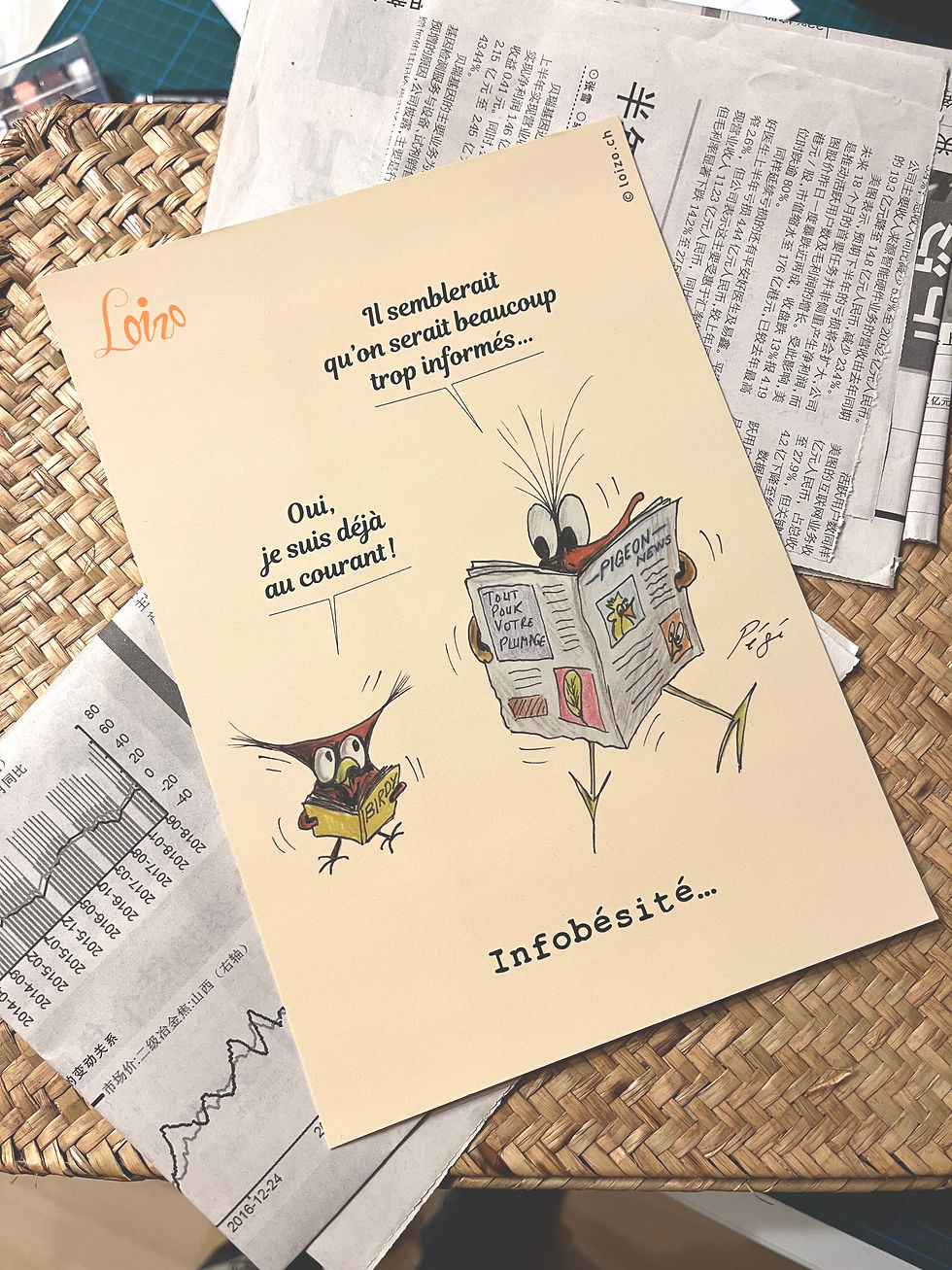 Carte postale n°60 - Infobésité…