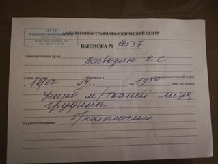 Карповый беспредел!