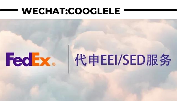 fedex page