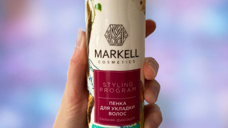 Отзыв на пенку для волос Маркелл «Подвижные локоны»