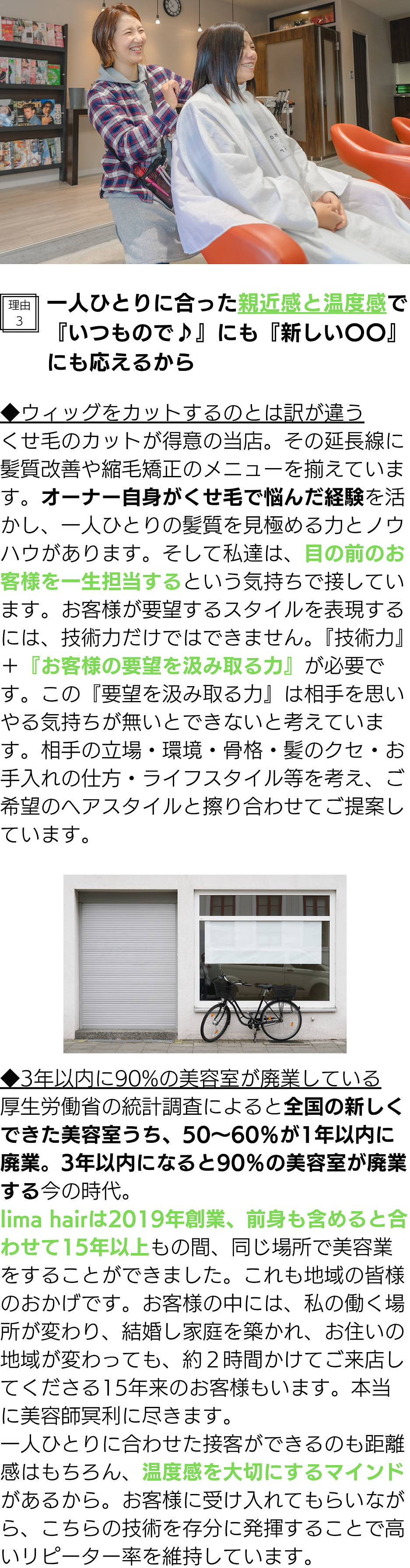 理由3 (6).png