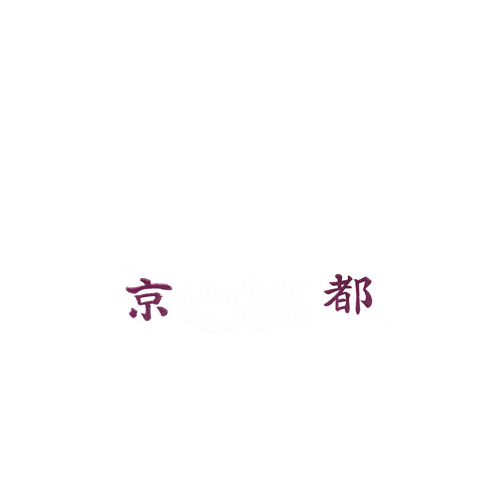 ree
