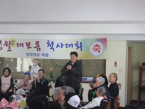 2024 정월대보름맞이 척사대회