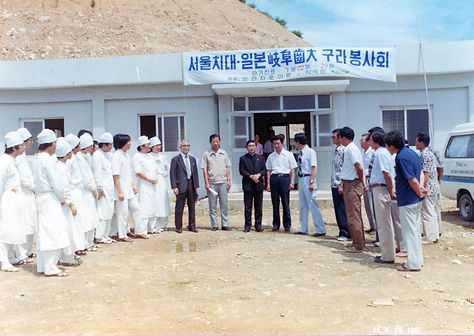 서울치대 구라봉사회와 일본 국립 기후대학교 치과대학 봉사회가 성라자로요양