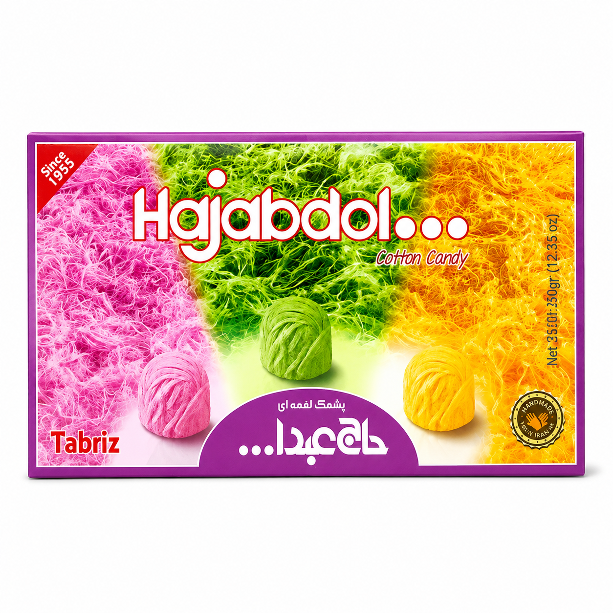 Barbe à papa persane fruitée 350 g