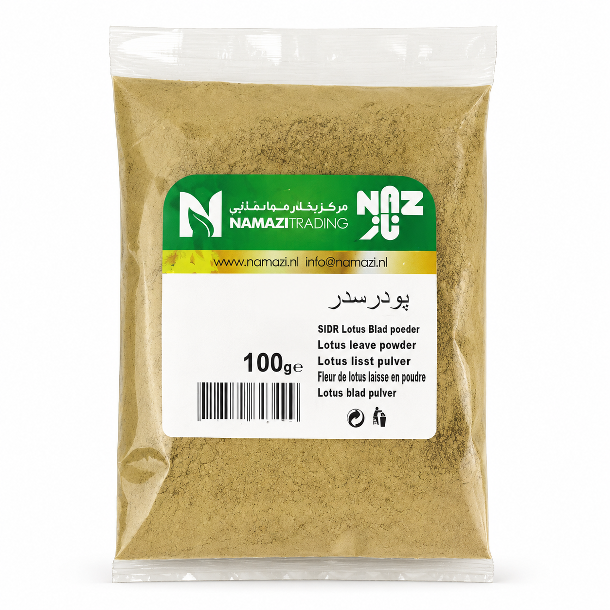 Lotus Leaf Powder 100g