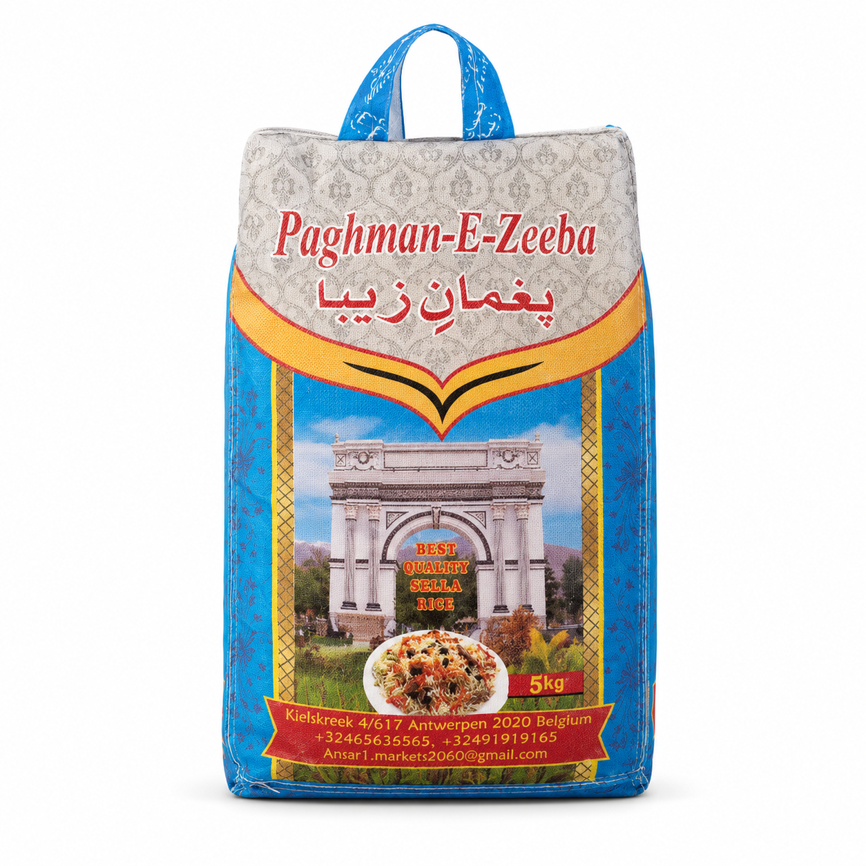 Paghman Rice 5kg