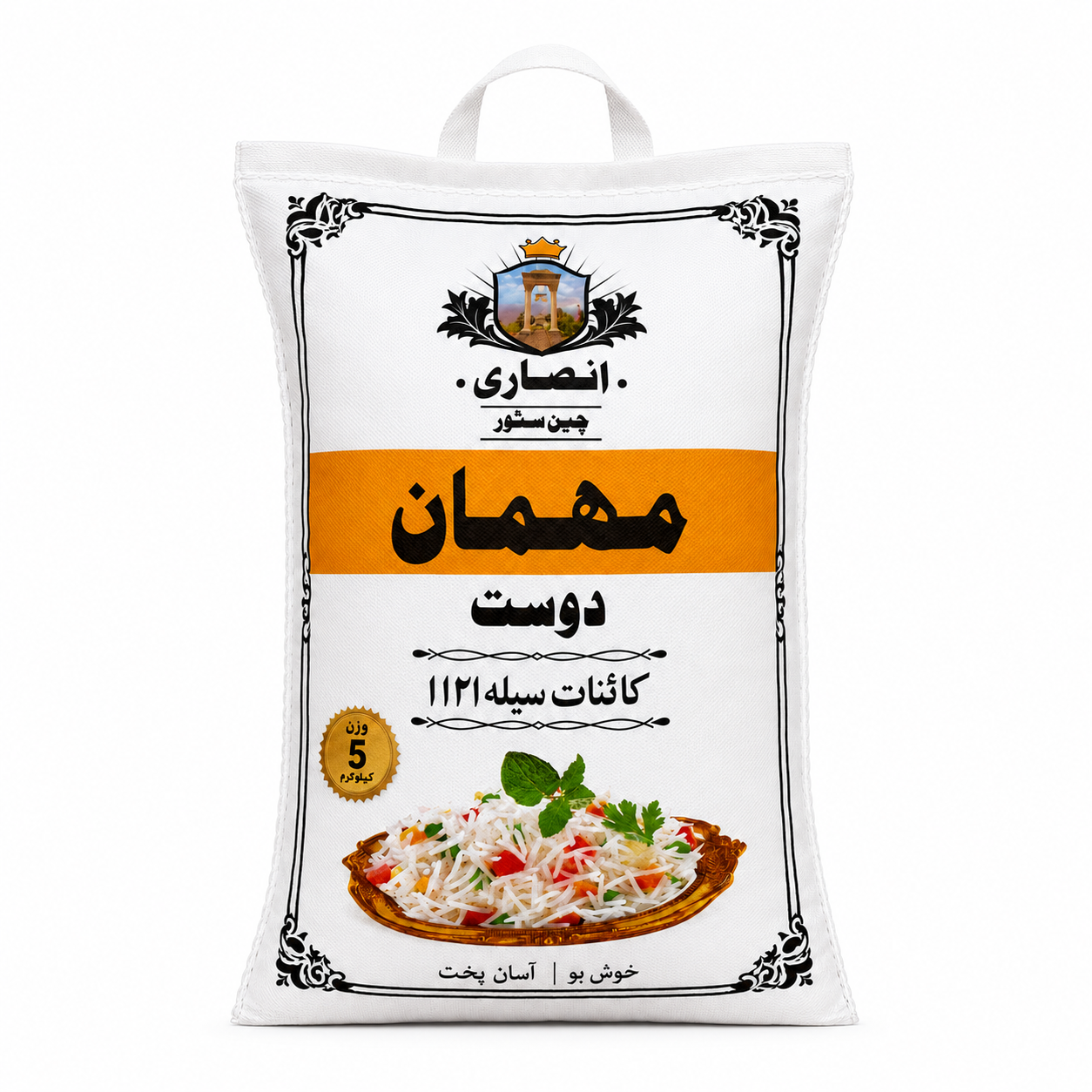 Mehman Dost Rice 5kg