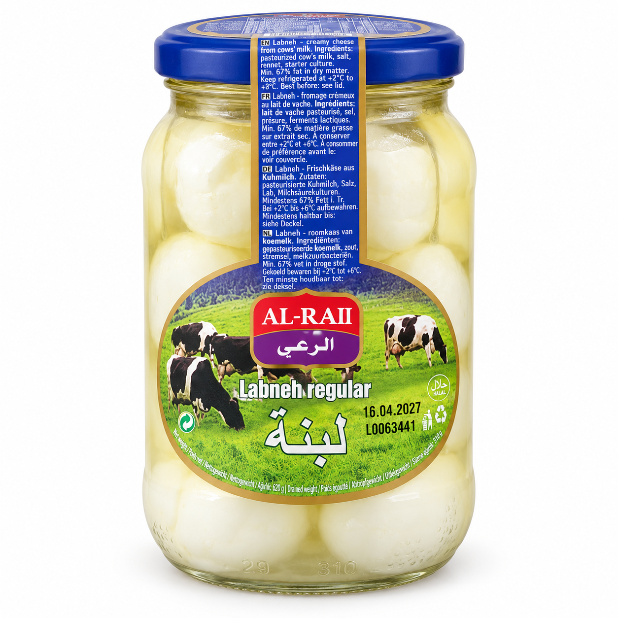 Al-Rii Labneh Fromage 675 g